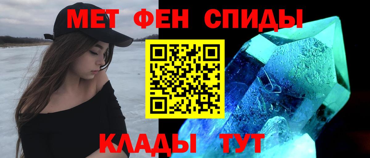 Амфетамин 98%  Амфетамин  Усть-Илимск 