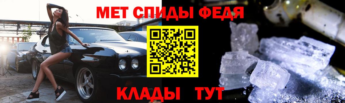 Усть-Илимск  Амфетамин  Вход с VPN  Амфетамин  АМФЕТАМИН 98% 