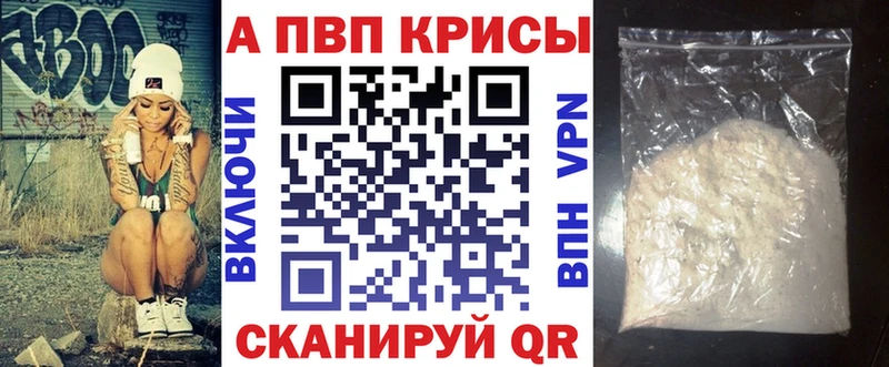 где найти наркотики  Усть-Илимск  Alfa_PVP мука 