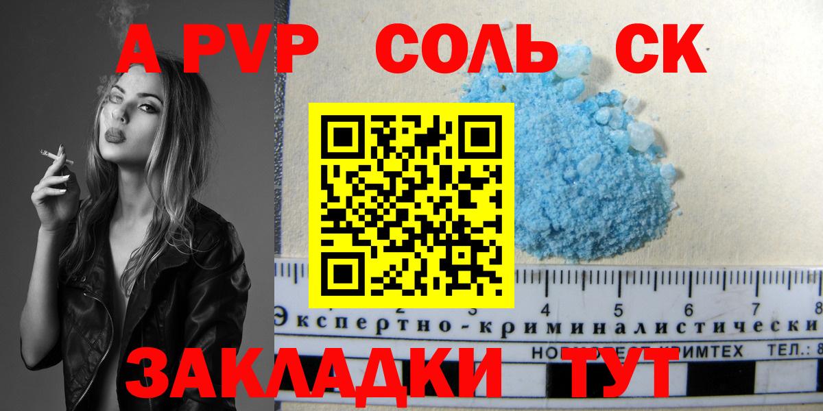 APVP мука Усть-Илимск