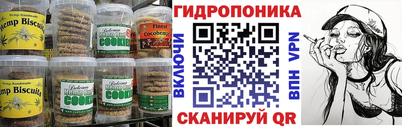Cannafood конопля  Усть-Илимск 