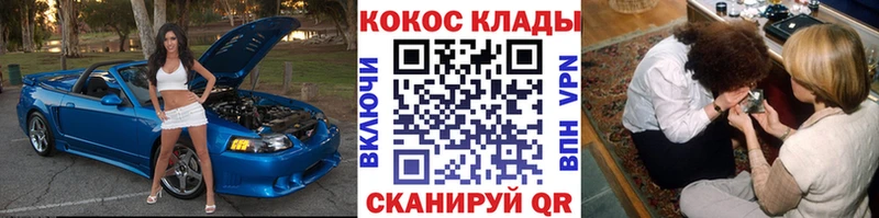 наркотики  Усть-Илимск  Cocaine Колумбийский 