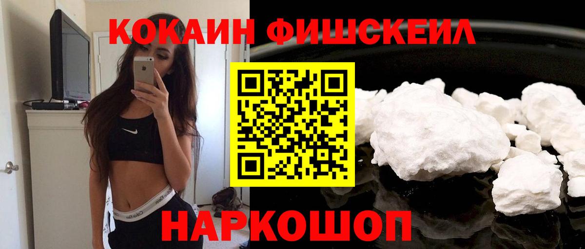 Кокаин Боливия Усть-Илимск