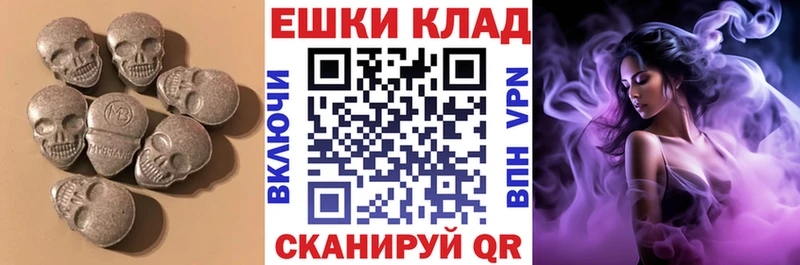 купить закладку  Усть-Илимск  ЭКСТАЗИ Дубай 