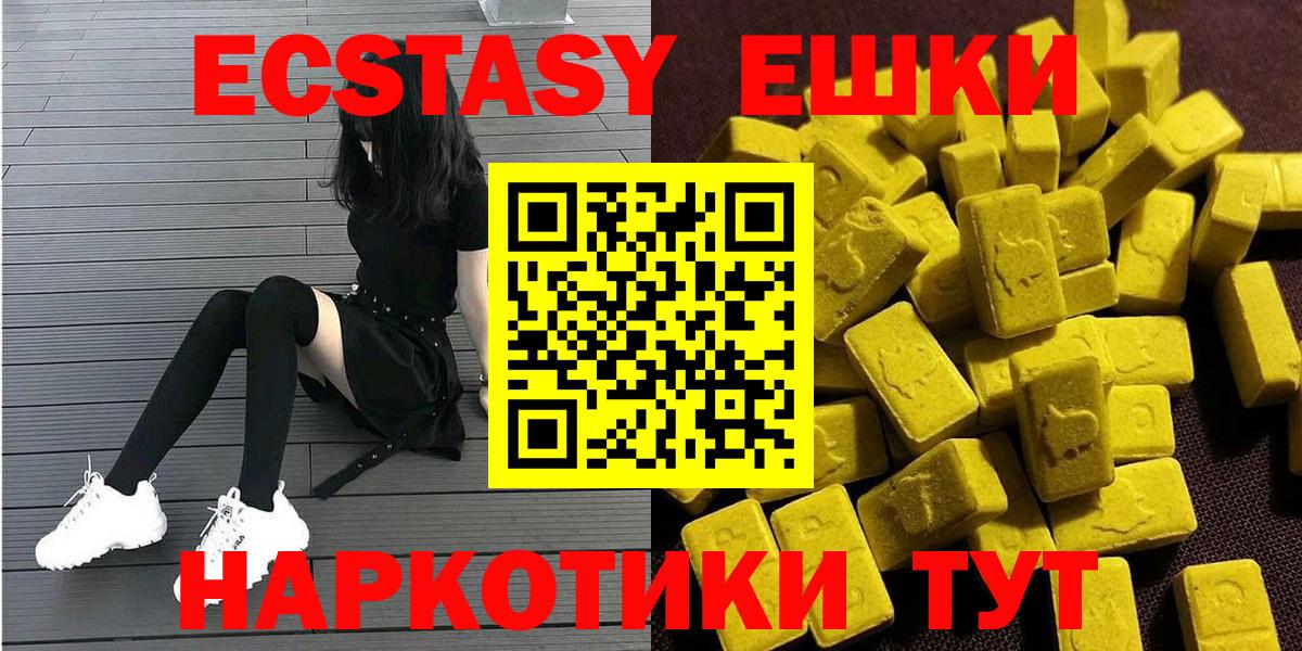 ЭКСТАЗИ TESLA Усть-Илимск