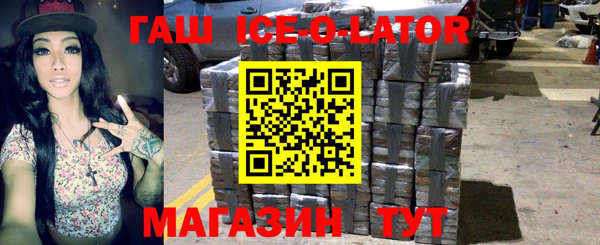 Гашиш AMNESIA HAZE  Вход с VPN  Усть-Илимск  Гашиш VHQ 