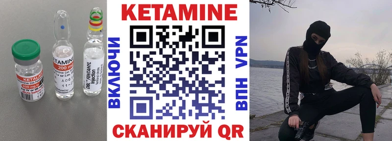 Кетамин ketamine  Усть-Илимск 