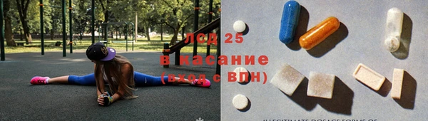 круглые Медногорск
