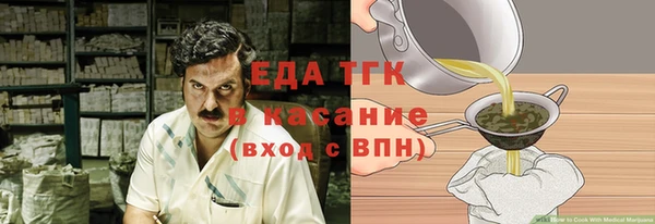 амфетамин Михайловка