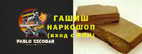 бутик Мегион