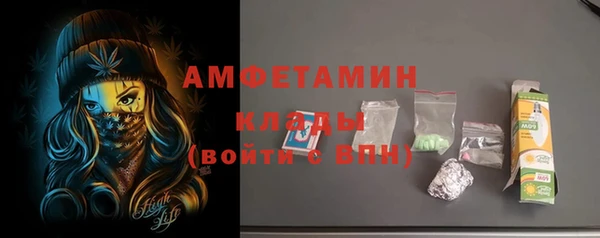 бутик Мегион