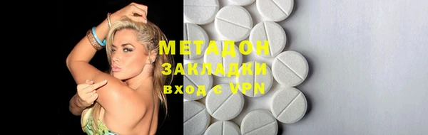 бутик Мегион