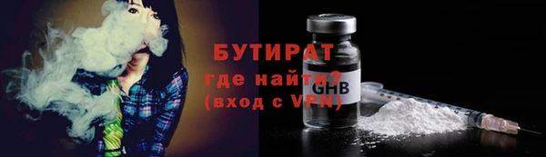 круглые Медногорск
