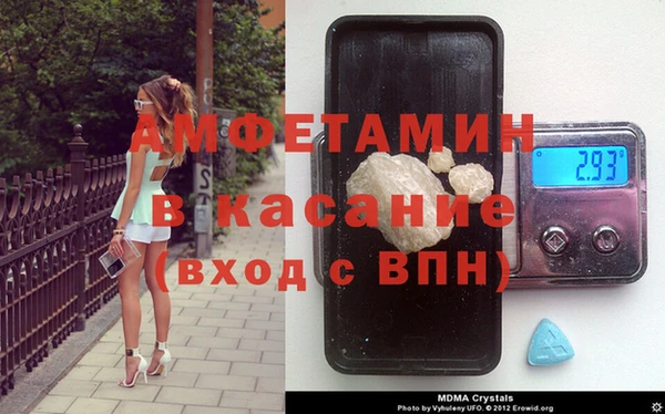 амф Михайлов