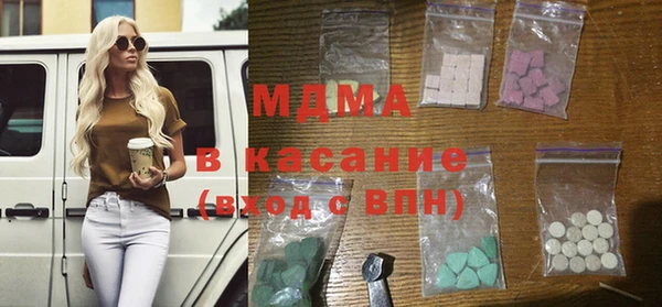 амфетамин Михайловка