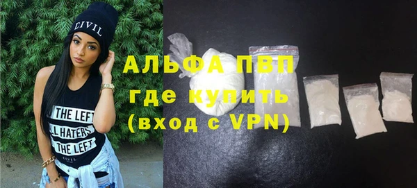 бутик Мегион