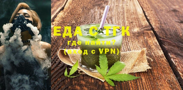 амфетамин Михайловка