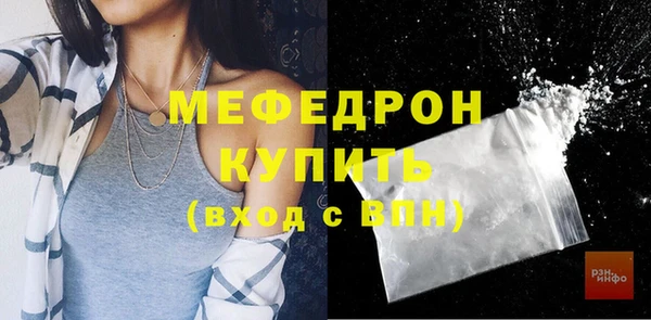 мяу мяу мука Михайловск