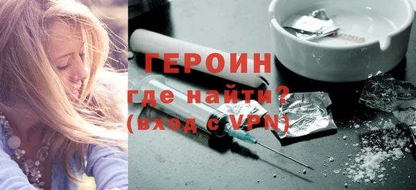 бутик Мегион