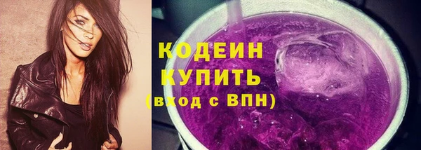 мескалин Медвежьегорск