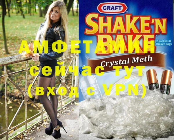 мяу мяу мука Михайловск