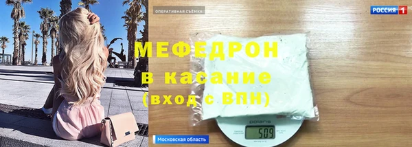 мяу мяу мука Михайловск