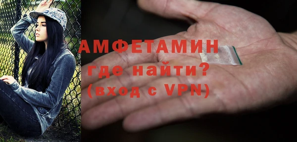 бутик Мегион