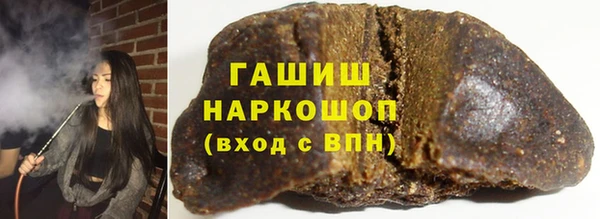 амфетамин Михайловка