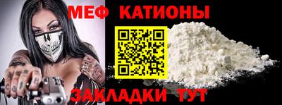 метамфетамин Комсомольск-на-Амуре