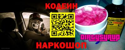 метамфетамин Комсомольск-на-Амуре