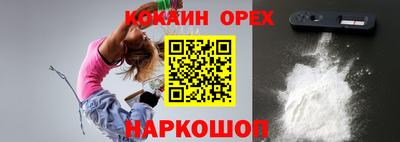 метамфетамин Комсомольск-на-Амуре