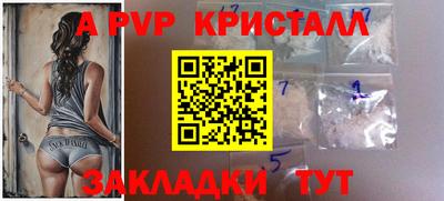 дживик Конаково