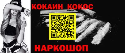 метамфетамин Комсомольск-на-Амуре