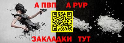 метамфетамин Комсомольск-на-Амуре