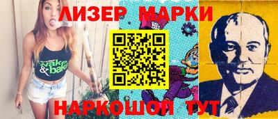 меф VHQ Абакан