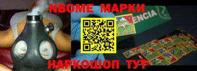 метамфетамин Комсомольск-на-Амуре