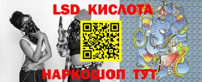 COCAINE Абинск