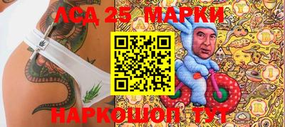 метамфетамин Комсомольск-на-Амуре