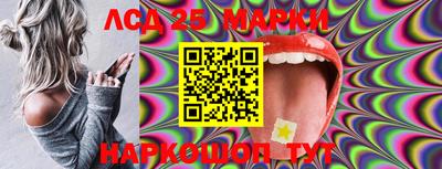 ПСИЛОЦИБИНОВЫЕ ГРИБЫ Коммунар