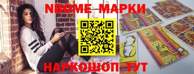 ПСИЛОЦИБИНОВЫЕ ГРИБЫ Коммунар