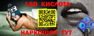 COCAINE Абинск