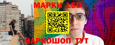 метамфетамин Комсомольск-на-Амуре