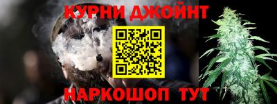 метамфетамин Комсомольск-на-Амуре