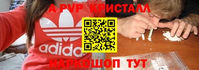 меф VHQ Абакан