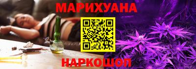 COCAINE Абинск