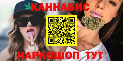 метамфетамин Комсомольск-на-Амуре