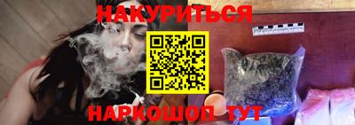 меф VHQ Абакан