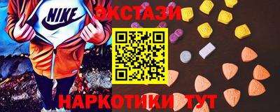 метамфетамин Комсомольск-на-Амуре