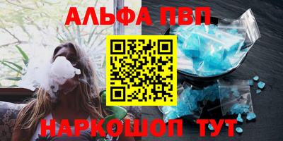 соль ск Азнакаево