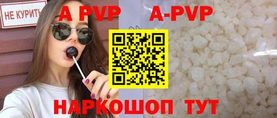 соль ск Азнакаево